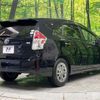 toyota prius-α 2019 -TOYOTA--Prius α DAA-ZVW41W--ZVW41-0082334---TOYOTA--Prius α DAA-ZVW41W--ZVW41-0082334- image 17