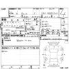 toyota wish 2012 -TOYOTA--Wish ZGE20G--ZGE20-0130258---TOYOTA--Wish ZGE20G--ZGE20-0130258- image 4