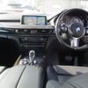 bmw x5 2016 CFJ1569581 image 3