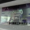 mitsubishi-fuso canter-guts 2002 GOO_NET_EXCHANGE_1200683A30250510W001 image 42