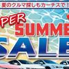 daihatsu move-canbus 2018 GOO_JP_700050301430250716008 image 2