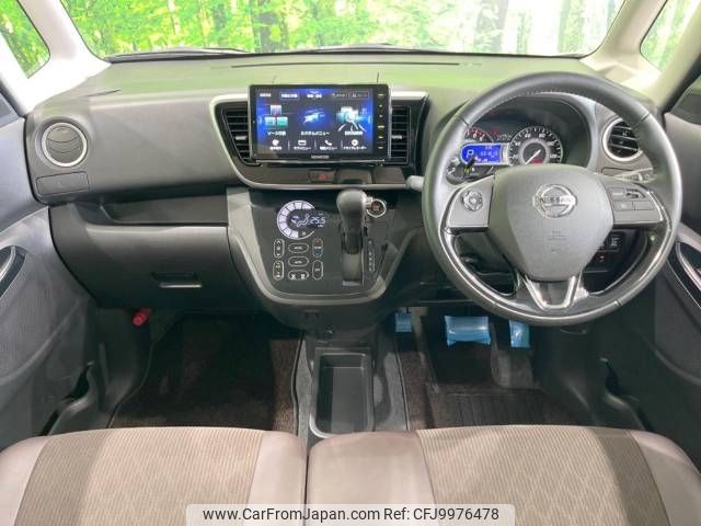 nissan dayz-roox 2019 -NISSAN--DAYZ Roox DBA-B21A--B21A-0556032---NISSAN--DAYZ Roox DBA-B21A--B21A-0556032- image 2