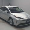 toyota prius 2022 CFJ1719207 image 8