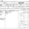 hino ranger 2013 CFJ1718616 image 3