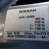 nissan dualis 2007 REALMOTOR_N2024110098F-24 image 15