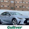 lexus is 2020 -LEXUS--Lexus IS 6AA-AVE35--AVE35-0002759---LEXUS--Lexus IS 6AA-AVE35--AVE35-0002759- image 1