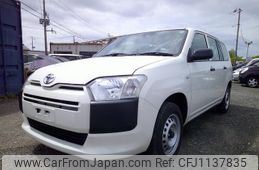 toyota probox 2020 GOO_JP_700120051630250511001