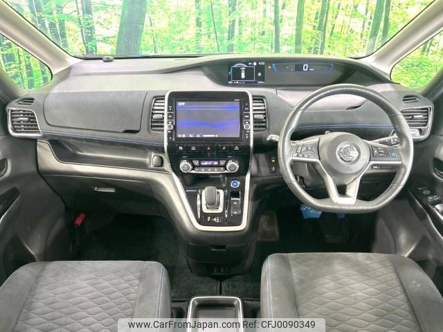 nissan serena 2018 -NISSAN--Serena DAA-HFC27--HFC27-001988---NISSAN--Serena DAA-HFC27--HFC27-001988- image 2