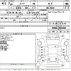 toyota roomy 2017 -TOYOTA 【広島 530ひ5553】--Roomy M900A-0063449---TOYOTA 【広島 530ひ5553】--Roomy M900A-0063449- image 3