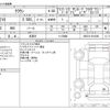 toyota crown 2014 -TOYOTA 【成田 331ﾙ 516】--Crown DBA-GRS210--GRS210-6013096---TOYOTA 【成田 331ﾙ 516】--Crown DBA-GRS210--GRS210-6013096- image 3