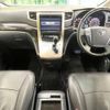 toyota vellfire 2013 -TOYOTA--Vellfire DBA-ANH20W--ANH20-8302074---TOYOTA--Vellfire DBA-ANH20W--ANH20-8302074- image 2