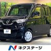 nissan roox 2020 -NISSAN--Roox 5AA-B44A--B44A-0047720---NISSAN--Roox 5AA-B44A--B44A-0047720- image 1