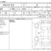 toyota crown 2018 CFJ1659023 image 3