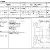 toyota 86 2023 CFJ1673198 image 3