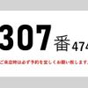 mitsubishi-fuso canter 2016 GOO_NET_EXCHANGE_0602526A30250516W003 image 2