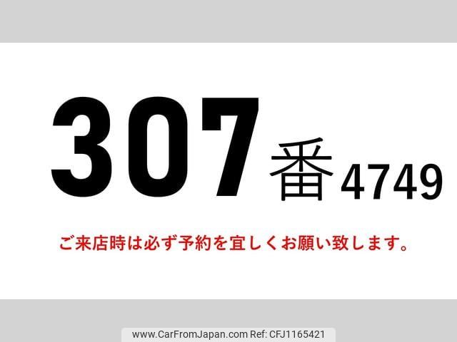 mitsubishi-fuso canter 2016 GOO_NET_EXCHANGE_0602526A30250516W003 image 2