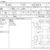 toyota voxy 2020 -TOYOTA 【野田 300ｱ1234】--Voxy DAA-ZWR80G--ZWR80-0450383---TOYOTA 【野田 300ｱ1234】--Voxy DAA-ZWR80G--ZWR80-0450383- image 3