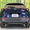 mazda cx-3 2020 -MAZDA--CX-30 3DA-DM8P--DM8P-109259---MAZDA--CX-30 3DA-DM8P--DM8P-109259- image 15