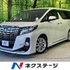 toyota alphard 2017 -TOYOTA--Alphard DBA-AGH30W--AGH30-0144538---TOYOTA--Alphard DBA-AGH30W--AGH30-0144538- image 1