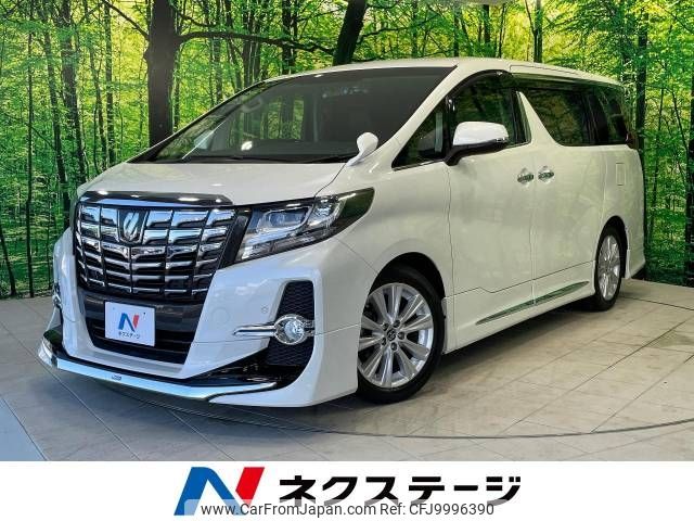 toyota alphard 2017 -TOYOTA--Alphard DBA-AGH30W--AGH30-0144538---TOYOTA--Alphard DBA-AGH30W--AGH30-0144538- image 1