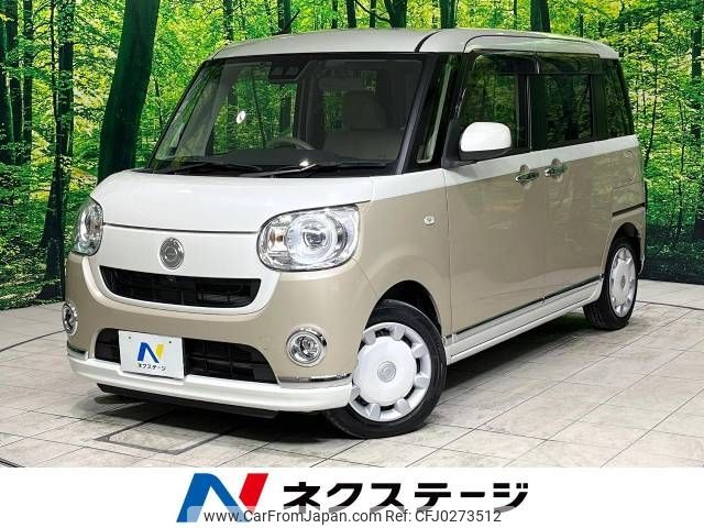 daihatsu move-canbus 2019 -DAIHATSU--Move Canbus 5BA-LA800S--LA800S-0197854---DAIHATSU--Move Canbus 5BA-LA800S--LA800S-0197854- image 1