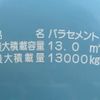 hino profia 2009 CFJ1334607 image 7