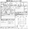 daihatsu wake 2015 -DAIHATSU--WAKE LA700S-0022413---DAIHATSU--WAKE LA700S-0022413- image 3