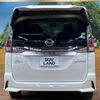 nissan serena 2019 -NISSAN--Serena DAA-HFC27--HFC27-044526---NISSAN--Serena DAA-HFC27--HFC27-044526- image 17