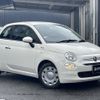 fiat 500 2023 quick_quick_3BA-31209_ZFABF1B80NJG52953 image 6