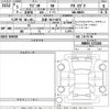 suzuki wagon-r 2023 -SUZUKI 【京都 582た8873】--Wagon R MH85S-172104---SUZUKI 【京都 582た8873】--Wagon R MH85S-172104- image 3