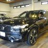 volvo xc90 2023 CFJ1583086 image 1