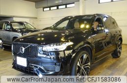 volvo xc90 2023 CFJ1583086