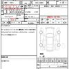 daihatsu tanto 2014 quick_quick_DBA-LA600S_LA600S-0280503 image 21