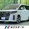 toyota alphard 2022 -TOYOTA--Alphard 3BA-AGH30W--AGH30-0433052---TOYOTA--Alphard 3BA-AGH30W--AGH30-0433052- image 1