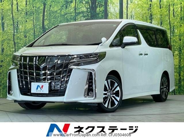 toyota alphard 2022 -TOYOTA--Alphard 3BA-AGH30W--AGH30-0433052---TOYOTA--Alphard 3BA-AGH30W--AGH30-0433052- image 1