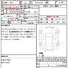 nissan serena 2015 quick_quick_DAA-HFC26_HFC26-242260 image 21