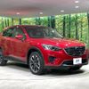 mazda cx-5 2016 -MAZDA--CX-5 LDA-KE2FW--KE2FW-217444---MAZDA--CX-5 LDA-KE2FW--KE2FW-217444- image 16