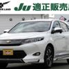 toyota harrier 2015 -TOYOTA--Harrier DBA-ZSU65W--ZSU65-0015191---TOYOTA--Harrier DBA-ZSU65W--ZSU65-0015191- image 1