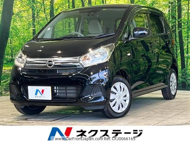 nissan dayz 2017 -NISSAN--DAYZ DBA-B21W--B21W-0455582---NISSAN--DAYZ DBA-B21W--B21W-0455582- image 1