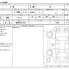 nissan note 2023 -NISSAN 【新潟 502ﾗ 493】--Note 6AA-E13--E13-112940---NISSAN 【新潟 502ﾗ 493】--Note 6AA-E13--E13-112940- image 3