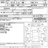 fiat punto 2013 CFJ1815140 image 3
