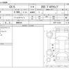 mazda cx-5 2017 CFJ1837645 image 3