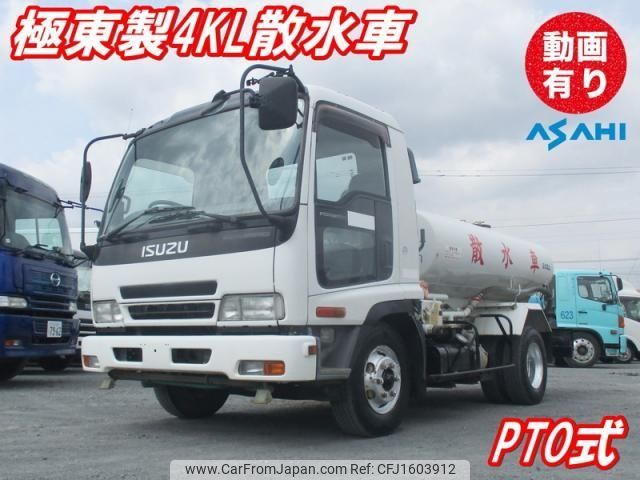 isuzu forward 2007 CFJ1603912 image 1