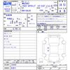 mazda demio 2021 CFJ1509441 image 3