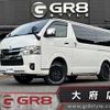 toyota hiace-van 2023 -TOYOTA--Hiace Van 3DF-GDH206V--GDH206-1096707---TOYOTA--Hiace Van 3DF-GDH206V--GDH206-1096707- image 1