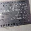 nissan caravan-van 2000 -NISSAN--Caravan Van KG-CWGE24--CWGE24416212---NISSAN--Caravan Van KG-CWGE24--CWGE24416212- image 9