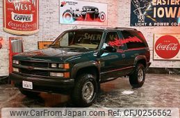 chevrolet tahoe 1995 quick_quick_E-CK15B_CK1-459-Y