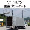isuzu elf-truck 2020 CFJ1520596 image 1