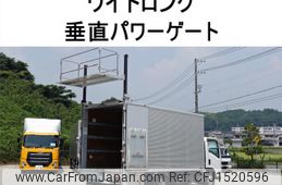 isuzu elf-truck 2020 CFJ1520596