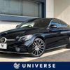 mercedes-benz c-class 2018 -MERCEDES-BENZ--Benz C Class DBA-205340--WDD2053402F766722---MERCEDES-BENZ--Benz C Class DBA-205340--WDD2053402F766722- image 1